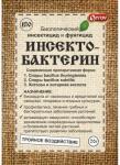 Инсектобактерин" от грибных и бактериальных болезней раст.) пак.20г /70 (Ортон) Россия  "