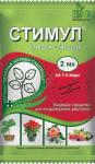 СТИМУЛ" (ударное средство для возрождения растений) пласт.амп. 2мл /100 ЗА Россия  "