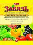 Завязь" универсальная (стимулятор плодообразования) пак.2г /150 (Ортон) Россия"