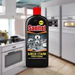 Sanitol" Professional Блеск стали д/чистки металла 250мл /16 Россия "