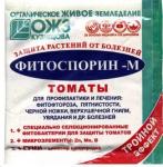 Фитоспорин-М" томат 10г /100 (БашИнком) Россия "