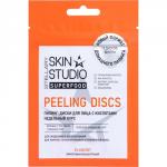 STELLARY SKIN STUDIO SUPERFOOD ПИЛИНГ-ДИСКИ С КИСЛОТАМИ / PEELING-DISCS