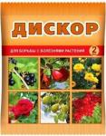 Дискор для борьбы с болезнями растений) амп.2мл пак. /200 (ВХ) Россия