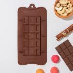 Форма для шоколада Доляна «Шоколатье», силикон, 25_11,5_0,5 см, 15 ячеек, цвет коричневый