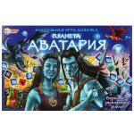 Планета Аватария. Настольная игра-ходилка. 217х330х27мм. Умные игры в кор.20шт