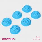 Набор форм для выпечки Доляна «Роза», силикон, 8_3,5 см, 6 шт, цвет МИКС