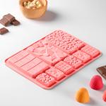 Форма для шоколада Доляна «Шоколадное ассорти», силикон, 20_15 см, 9 ячеек, цвет розовый