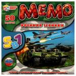 Мемо. Карточная игра .50 карточек Военная техника. 5 в 1. Умные игры в кор.50шт