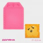 Молд Доляна «Пчелиные соты», силикон, 17_12,5_0,5 см, цвет МИКС