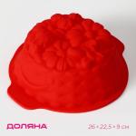 Форма для выпечки Доляна «Корзина», силикон, 26_22,5_9 см, цвет красный