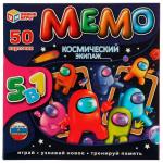 Мемо.Карточная игра .50 карточек.Космический экипаж. 5 в 1. Умные игры в кор.50шт