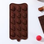 Форма для шоколада Доляна «Ракушки», силикон, 22_10,5_1 см, 15 ячеек (2,7_3,4 см), цвет коричневый