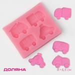 Молд Доляна «Транспорт», силикон, 8_6,5_1,1 см, цвет розовый