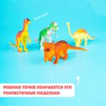 Игровой набор 1533642 Динозавры, 6 фигурок, пластик