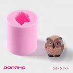 Молд Доляна «Совёнок», силикон, 5_5,5 см, цвет розовый