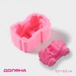 Молд Доляна «Машинка», силикон, 9,9_6,6_3,9 см, цвет розовый