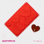 Форма для украшений 3D Доляна «Сердце», силикон, 17_29 см, 6 ячеек (8,5_6,2 см), цвет МИКС