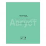Тетрадь Пифагор 106725 12 листов, косая линия с полями, зеленая обложка, 1 шт