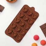 Форма для шоколада Доляна «Завиток», силикон, 21,5_11,5 см, 15 ячеек (d=2,8 см), цвет коричневый
