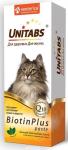 Unitabs паста для кошек с биотином и таурином 120мл BiotinPlus paste U305 Юнитабс