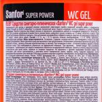 Чистящее средство для унитаза "SANFOR" WC gel super power", 1000 гр"