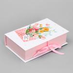 Коробка - книга, упаковка подарочная, «Для тебя», 20 х 12.5 х 5 см