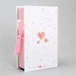 Коробка - книга, упаковка подарочная, «Для тебя», 20 х 12.5 х 5 см