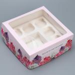 Коробка для капкейков кондитерская «Вкусного настроения», 25 х 25 х 10 см