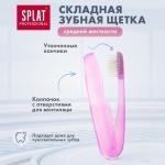 Дорожный набор Splat: Зубная паста «Ультракомплекс», 40 мл + Зубная щётка