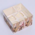 Коробка для капкейка, кондитерская упаковка, «Магнолии», 16 х 16 х 10 см