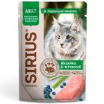 Sirius пауч для кошек с чувствительным пищеварением Индейка с черникой в соусе 85г Сириус