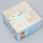 Коробка для капкейка кондитерская «Вкусненькое», 16 х 16 х 10 см