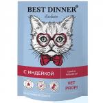 Best Dinner пауч для кошек для пищеварения Индейка 85г Vet Profi Gastro Intestinal Бест Диннер