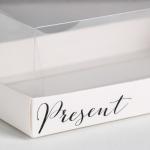 Коробка кондитерская «Present», 22 х 8 х 13,5 см