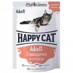 Happy Cat пауч для кошек Говядина и птица кусочки в соусе 85г Хэппи Кэт