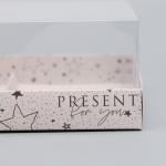 Коробка кондитерская для муссовых пирожных «Present for you», 17.8 х 17.8 х 6.5 см