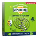 Спираль MOSQUITALL Универсальная защита от комаров, 10 шт