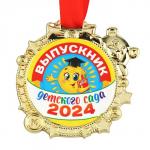 Медаль детская «Выпускник детского сада 2024», на ленте, золото, пластик, d = 6,9 см
