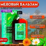 Бальзам медовый безалкогольный Vitamuno Желудочный, 250 мл