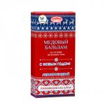 Новогодний медовый бальзам алтайский "Анти-простудный", 2 шт по 250 мл