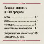 «Сибирская лиственница подсочка» с расторопшей и медвежьим жиром, новая печень, 30 капсул по 0,5 г