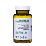 Монотравы в брикетах  Тысячелистник,25 брикетов по 2 г