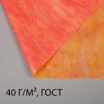 Материал укрывной, 5 * 1.6 м, плотность 40 г/м?, 2-слойный, с УФ-стабилизатором, жёлто-красный, «Агротекс»