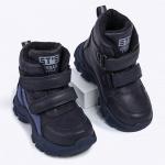 Ботинки для мальчика V_2201-618_navy
