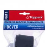 Комплект фильтров Topperr для пылесосов Hoover Sprint Evo FHR9