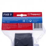 Комплект фильтров Topperr для пылесосов Hoover Sprint Evo FHR9