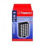 Hepa-фильтр Topperr для пылесосов Samsung SC84, серии, H12, FSM8,   1 шт