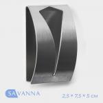 Металлический самоклеящийся держатель для салфеток и полотенец SAVANNA Chrome Loft Fill, 2,5*7,5*5 см