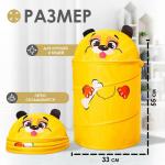 Корзина для игрушек Школа талантов