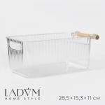 Контейнер для хранения с ручкой LaDо?m «Кристалл», 28,5*15,3*11 см, цвет прозрачный